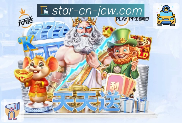 中国竞彩网APP 封面图