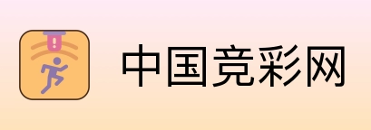 中国竞彩网 logo